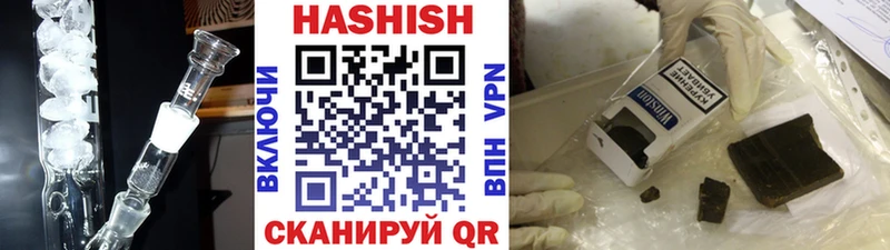 Все наркотики Георгиевск ГАШИШ  АМФ  СОЛЬ  МАРИХУАНА  МЕФ  Кокаин 