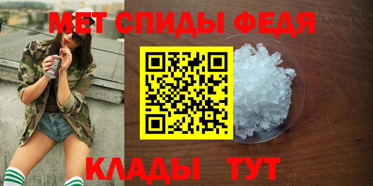 АМФЕТАМИН 98% Георгиевск