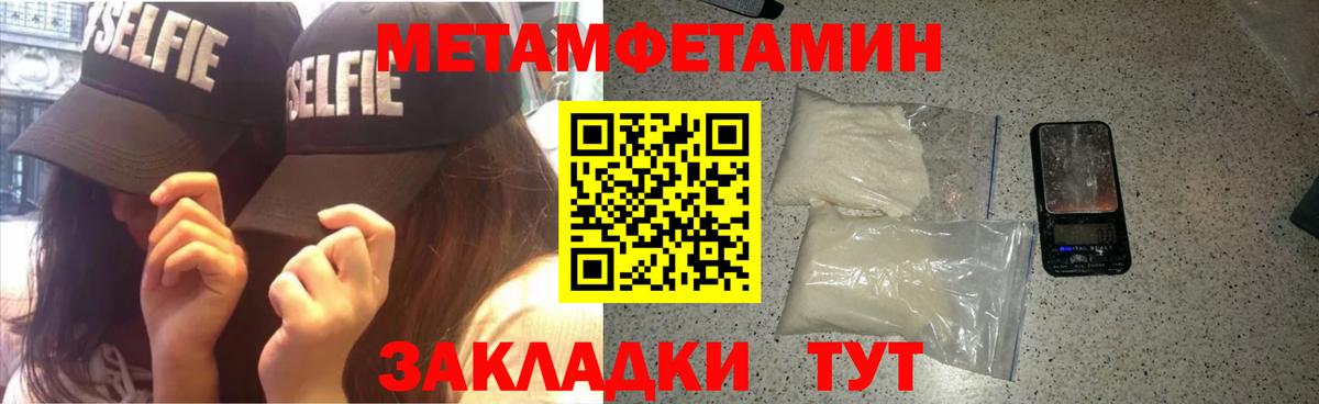 Амфетамин VHQ Георгиевск