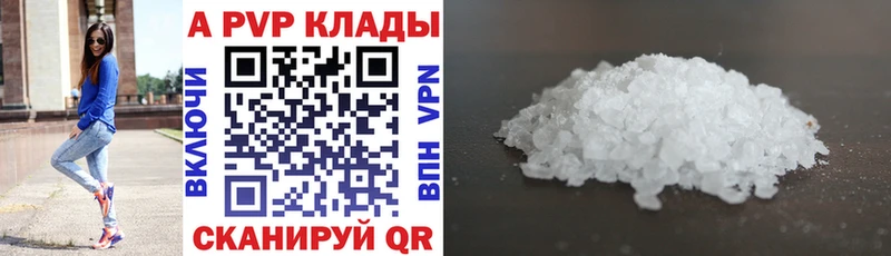 Alpha-PVP мука купить наркоту Георгиевск