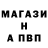 Альфа ПВП Соль Blackout XD