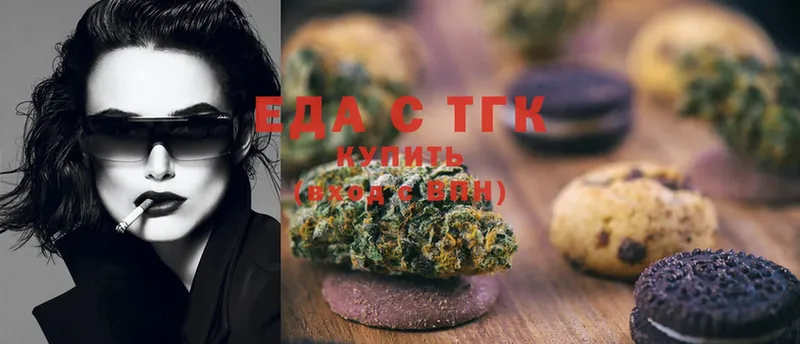 площадка Telegram  Георгиевск  Cannafood конопля  кракен ссылки 