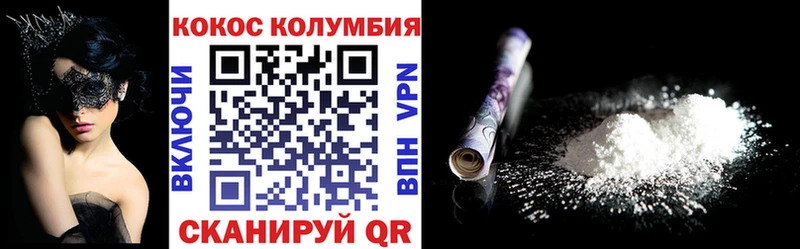 КОКАИН Эквадор  omg вход  Георгиевск 