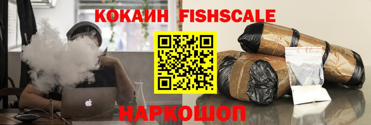 купить  сайты  COCAIN 99%  Вход с VPN  Георгиевск  Кокаин 97% 