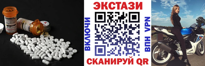 Экстази Дубай Георгиевск