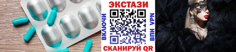 что такое наркотик  KRAKEN сайт  Ecstasy 99%  Георгиевск 