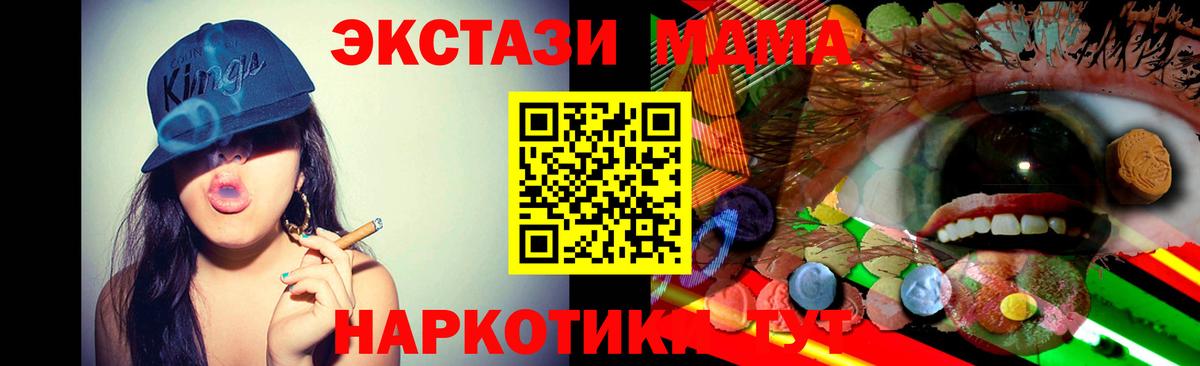 где купить наркоту  Вход с VPN  ЭКСТАЗИ DUBAI  Георгиевск  ЭКСТАЗИ 300 mg 