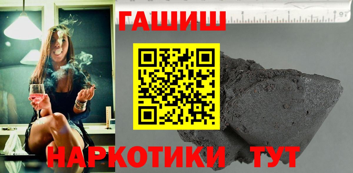 Георгиевск  ГАШ Cannabis  Вход с VPN  ГАШИШ Ice-O-Lator 