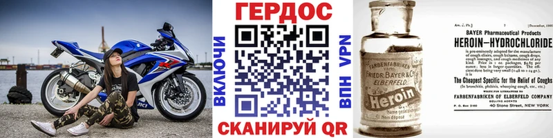 Героин афганец Георгиевск