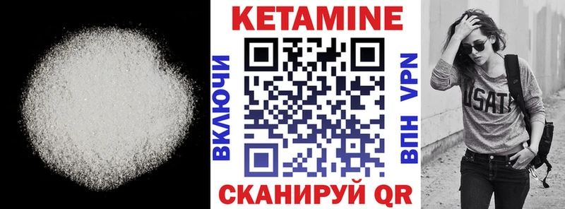 как найти закладки  блэк спрут сайт  КЕТАМИН ketamine  Георгиевск 