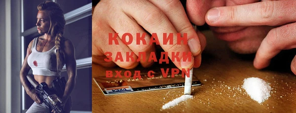 ECSTASY Вязьма