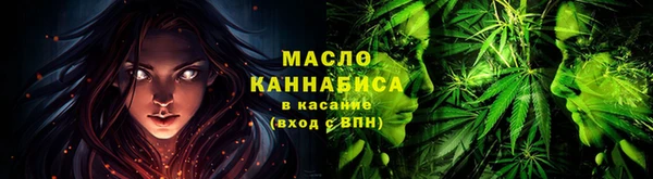 ECSTASY Вязьма