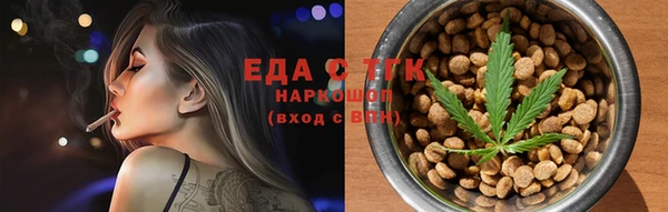 стаф Вязники