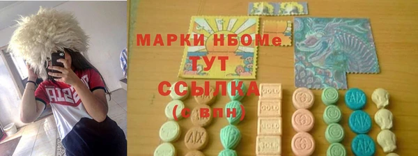 стаф Вязники