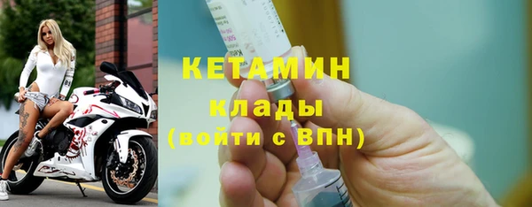 стаф Вязники