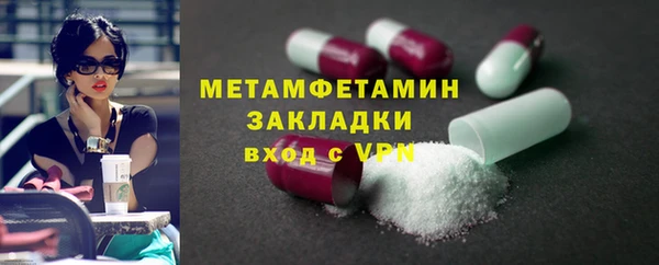 ECSTASY Вязьма
