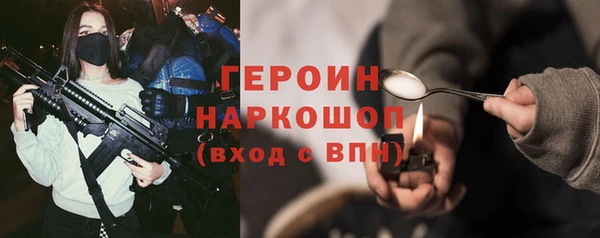 стаф Вязники