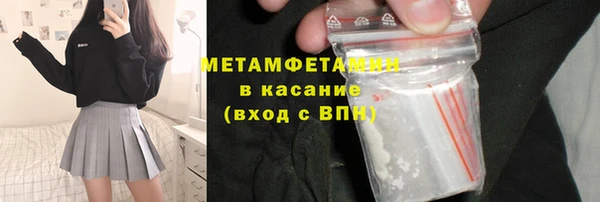 ECSTASY Вязьма