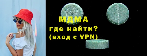 таблы Вяземский