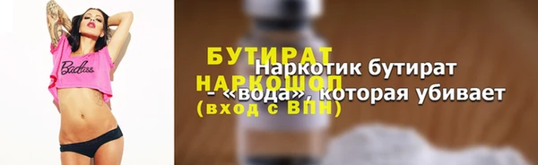 таблы Вяземский