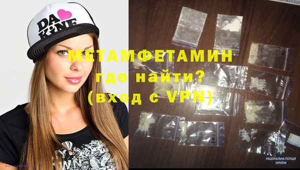 стаф Вязники