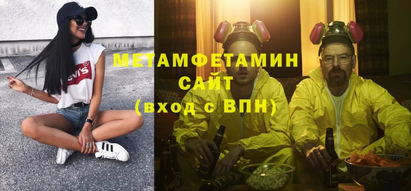 стаф Вязники