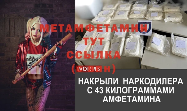 ECSTASY Вязьма