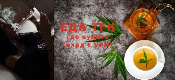 таблы Вяземский