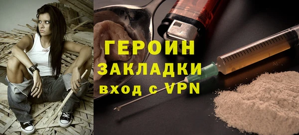 каннабис Бердск