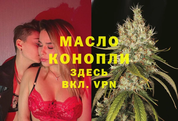 ECSTASY Вязьма
