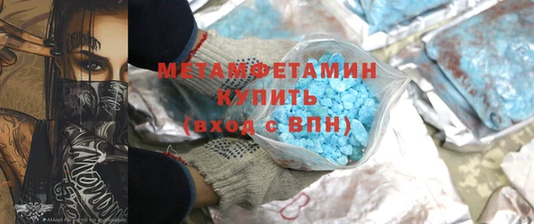 каннабис Бердск