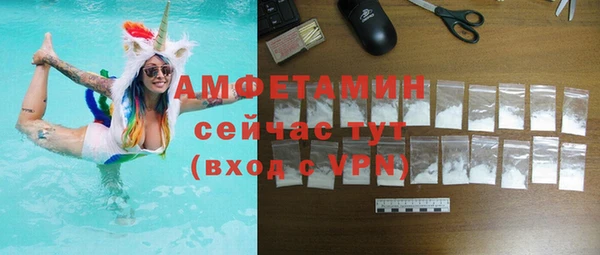 стаф Вязники