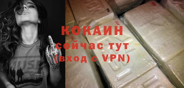 таблы Вяземский