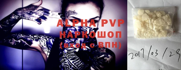каннабис Бердск