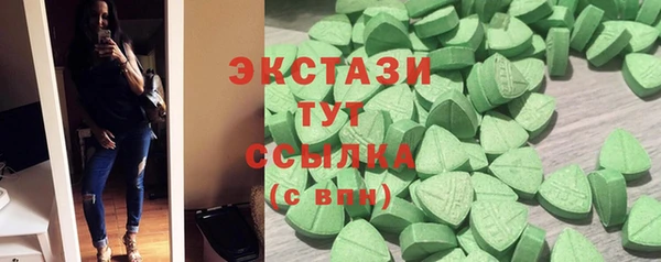 ECSTASY Вязьма
