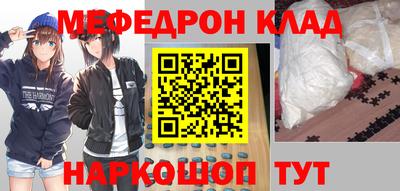 мескалин Бузулук