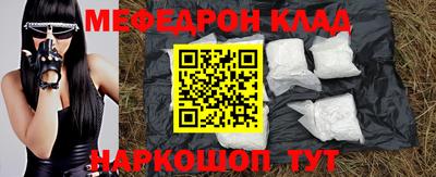 каннабис Мариинск