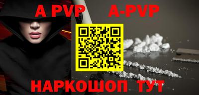 тгк Будённовск