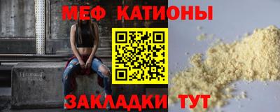 тгк Волгодонск