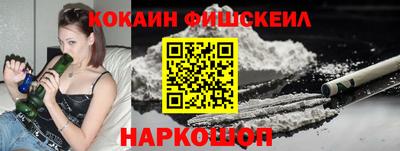 ГАЛЛЮЦИНОГЕННЫЕ ГРИБЫ Бугуруслан