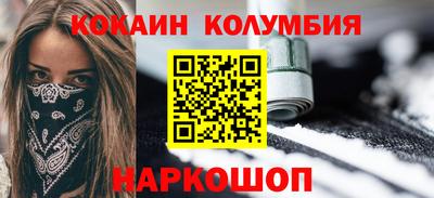 тгк Волгодонск