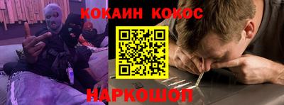 каннабис Мариинск