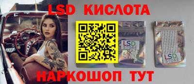 тгк Малгобек