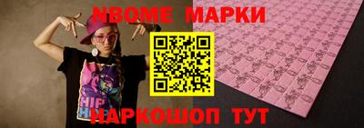 каннабис Мариинск