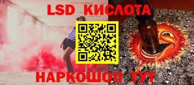 мескалин Бузулук