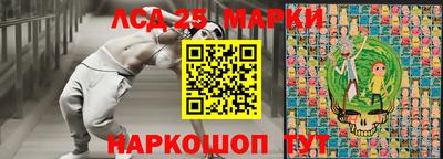 тгк Малгобек