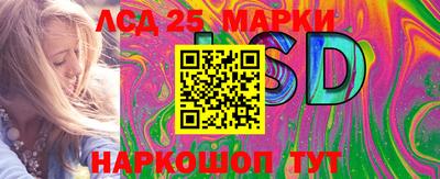 мескалин Бузулук