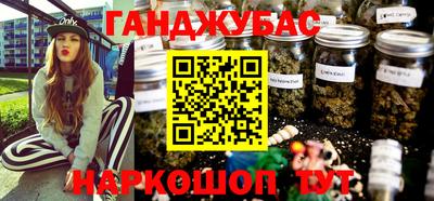 тгк Малгобек