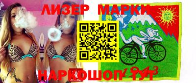 ГАЛЛЮЦИНОГЕННЫЕ ГРИБЫ Бугуруслан