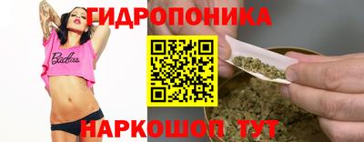 тгк Малгобек